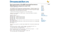 Desktop Screenshot of dreamcatcher.ru